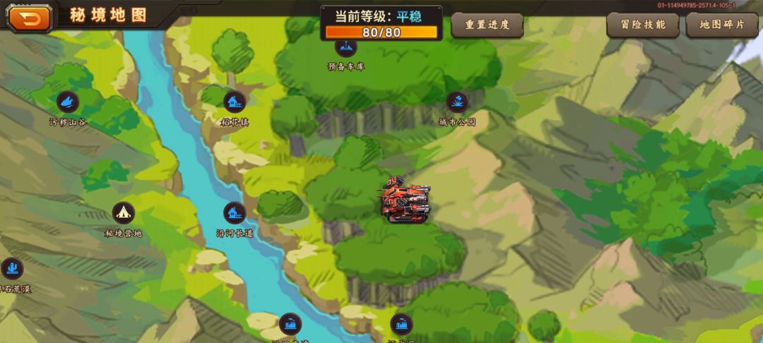 ?来告诉我这是啥这么难的吗 1