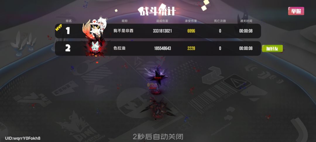 狐渠真离谱 1