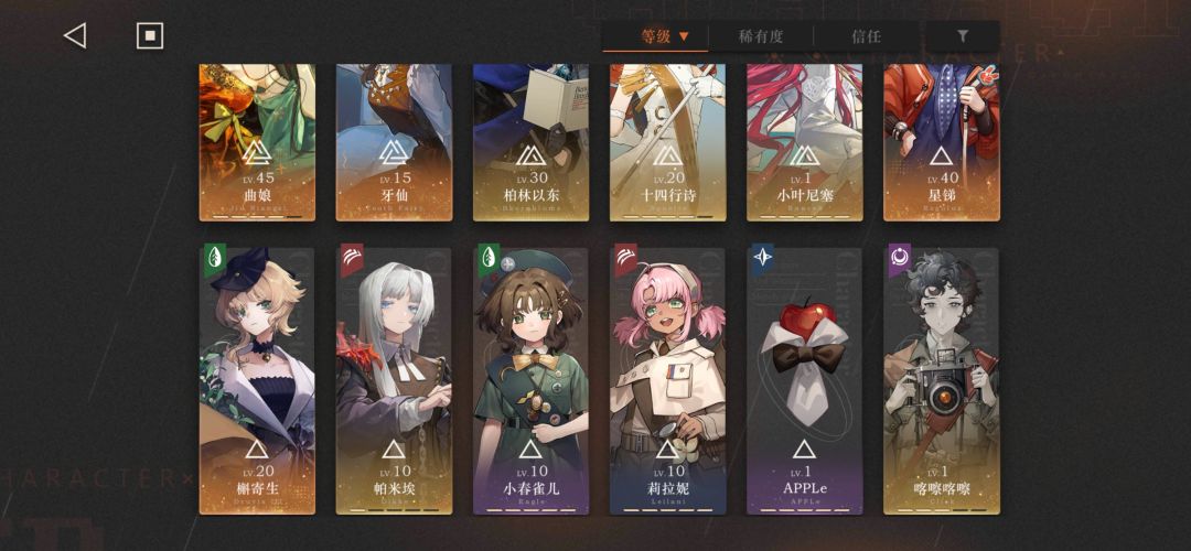 求大佬告知,我该怎么玩,第三养谁,第四养 1
