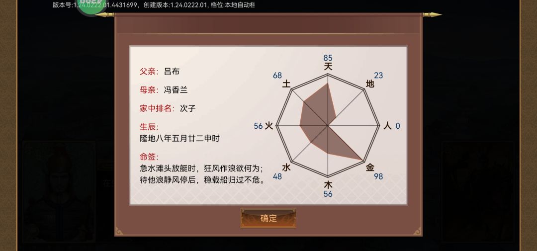 怎么又是我!难产又来了 2
