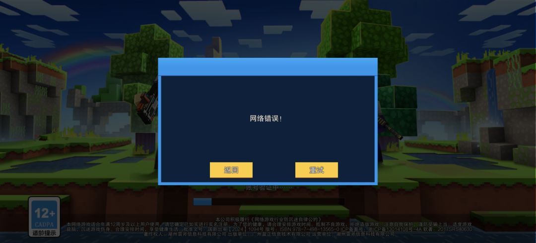 ? 2