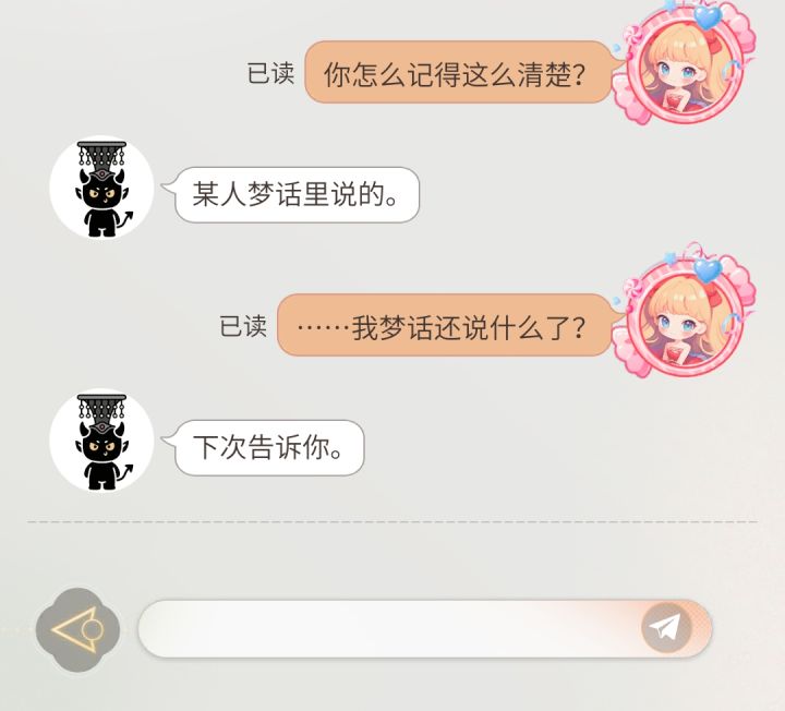 这对吗截图