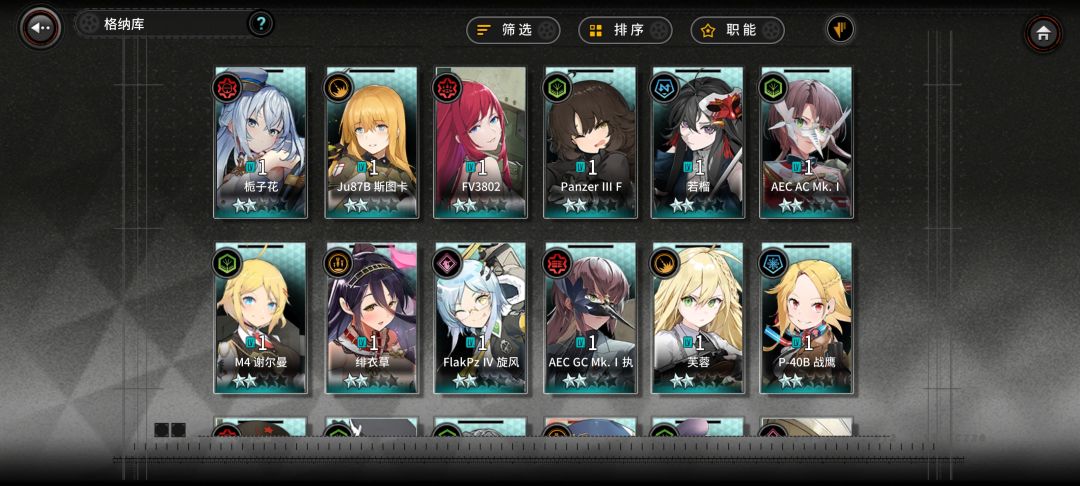 新手 2