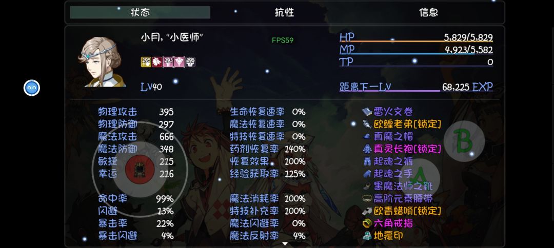 啥练度可以打40本 4
