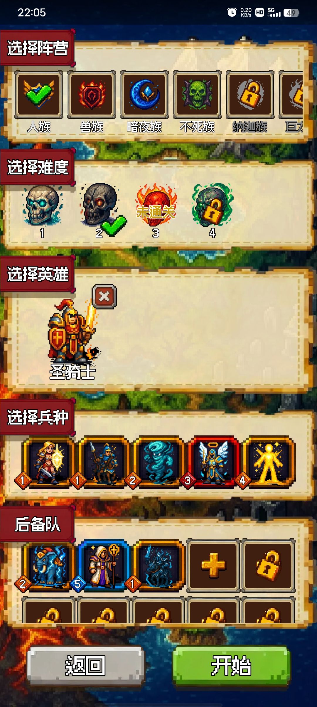 太low了 1