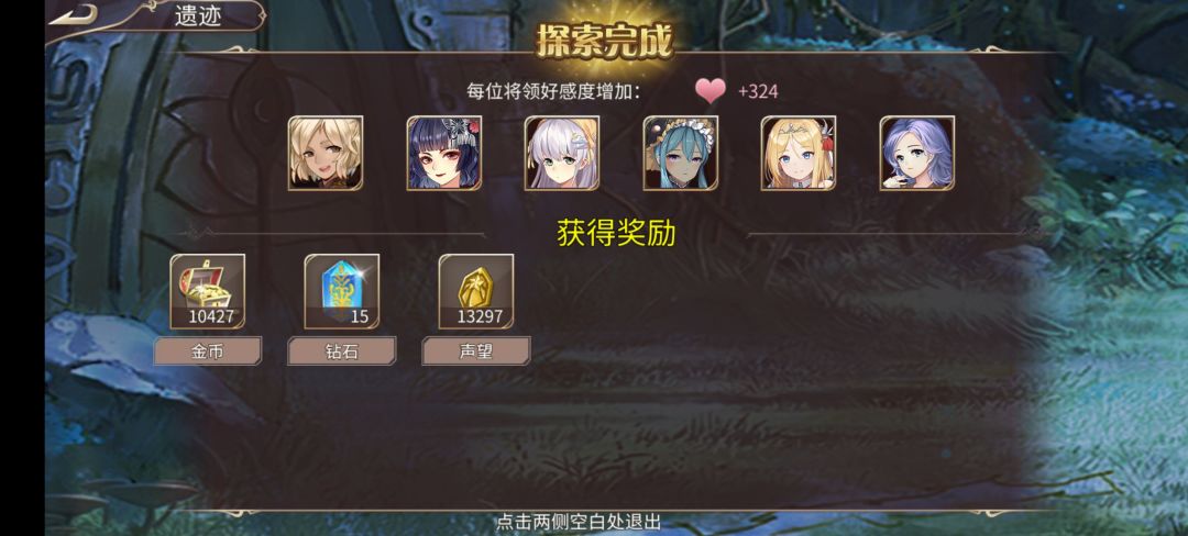 49钻 2