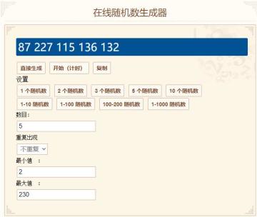 【开奖公告】8.24《明日守望者》曙光删测庆典 盖楼赢百元京东卡