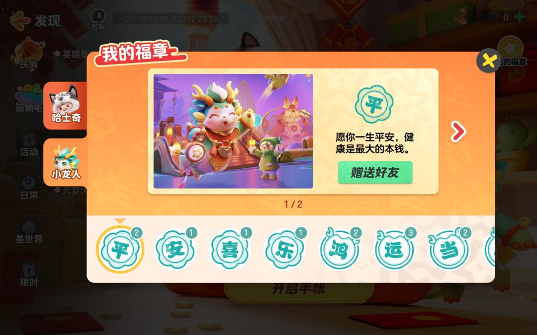 v区 2