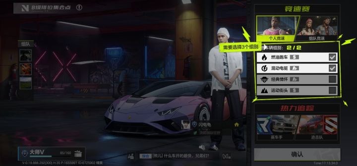 这个怎么选都不行，只能选两个，也没有返回，只能退出，在进来还是这样，怎么弄？截图