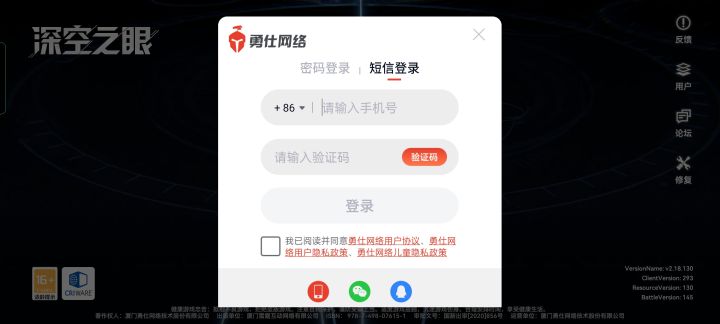 我发现个大事啊!截图