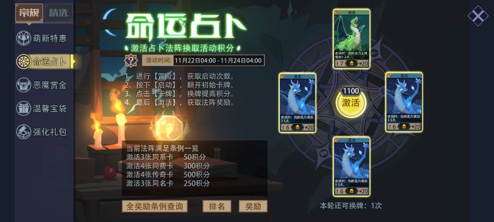 只能说,运气截图