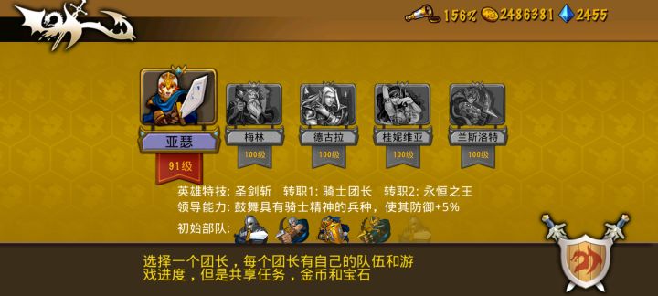 精彩截图分享 2026-7-27截图