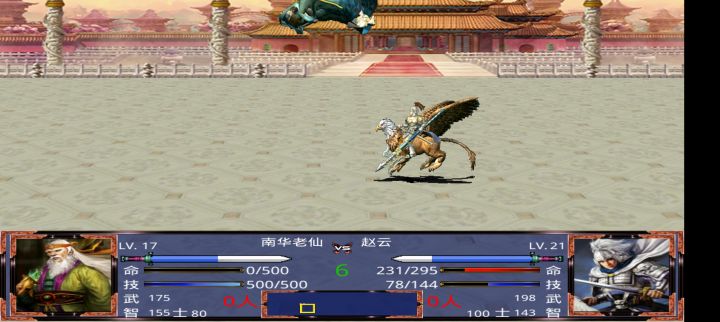 慕容三国截图