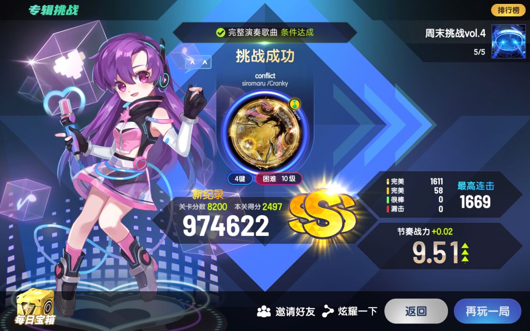 豪庭 1