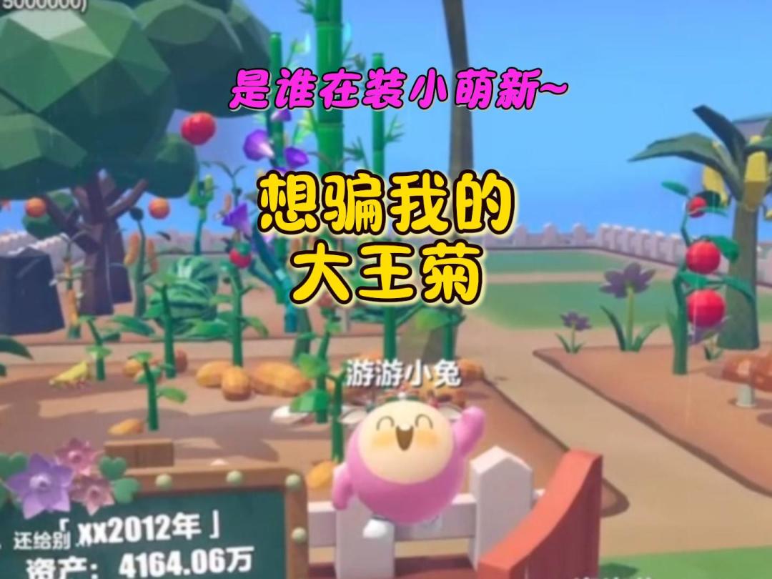 video-5412649