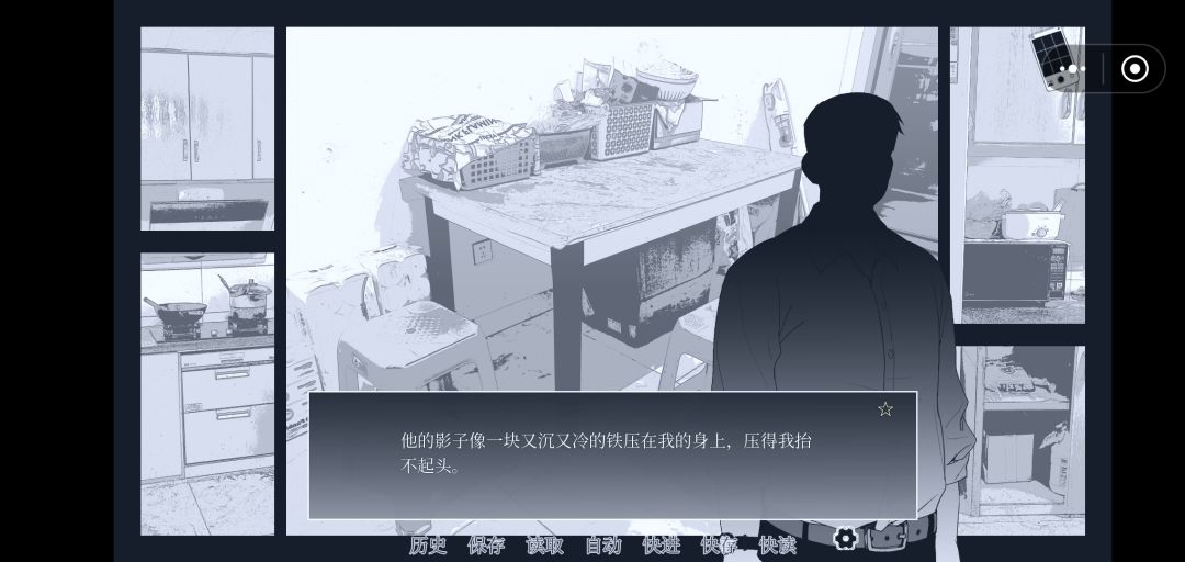 我的压力如奶油般化开 3