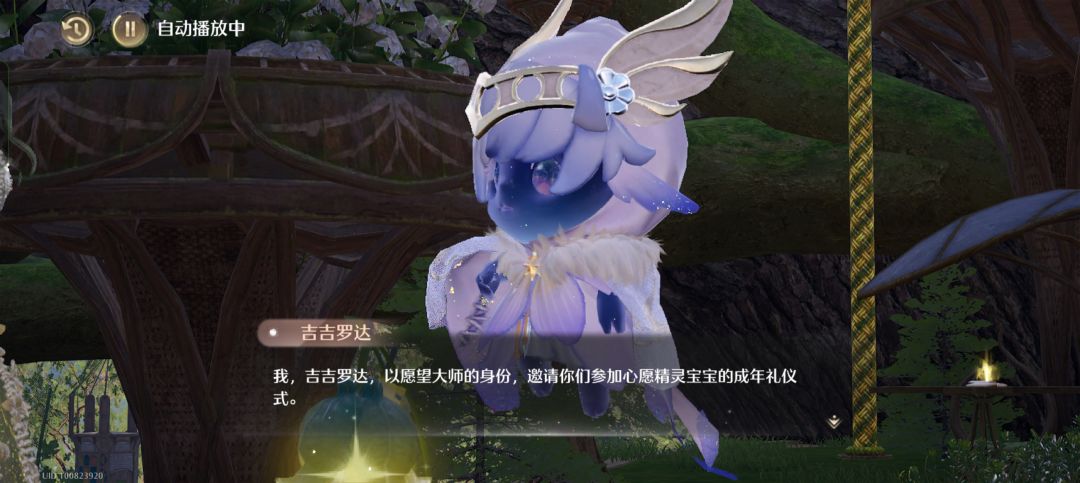 吉吉罗达就是最棒的! 1