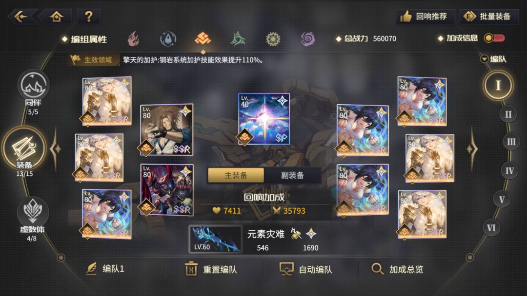 新手提问 2
