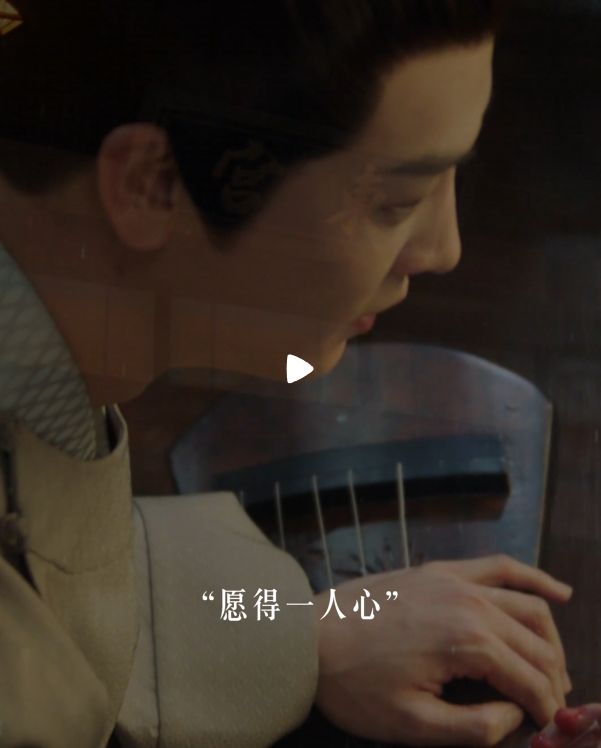 好命苦的太子 1