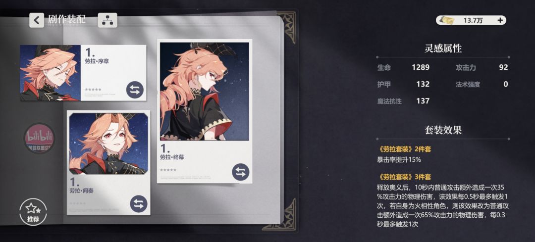 两发10连,抽齐了?? 1