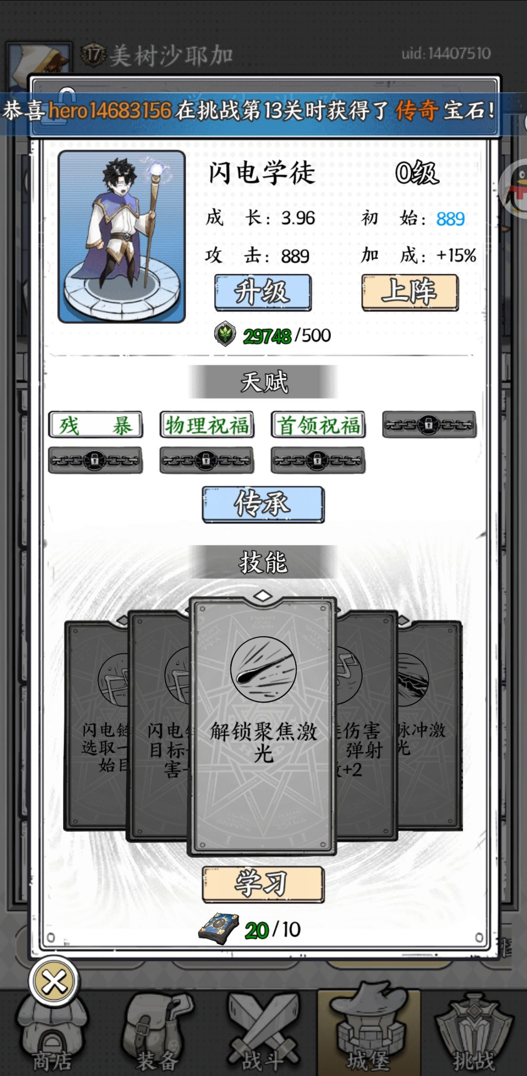 我好像中奖了! 1