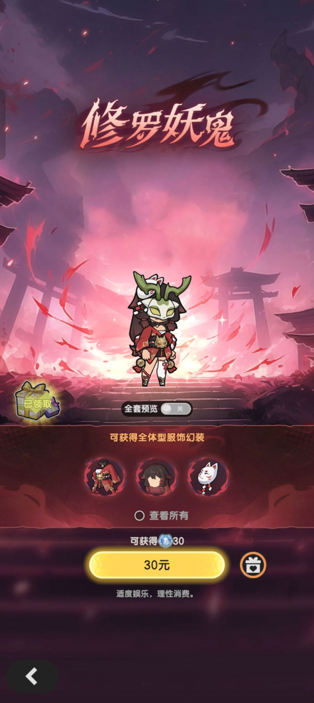 不理解这是什么反差时装 1