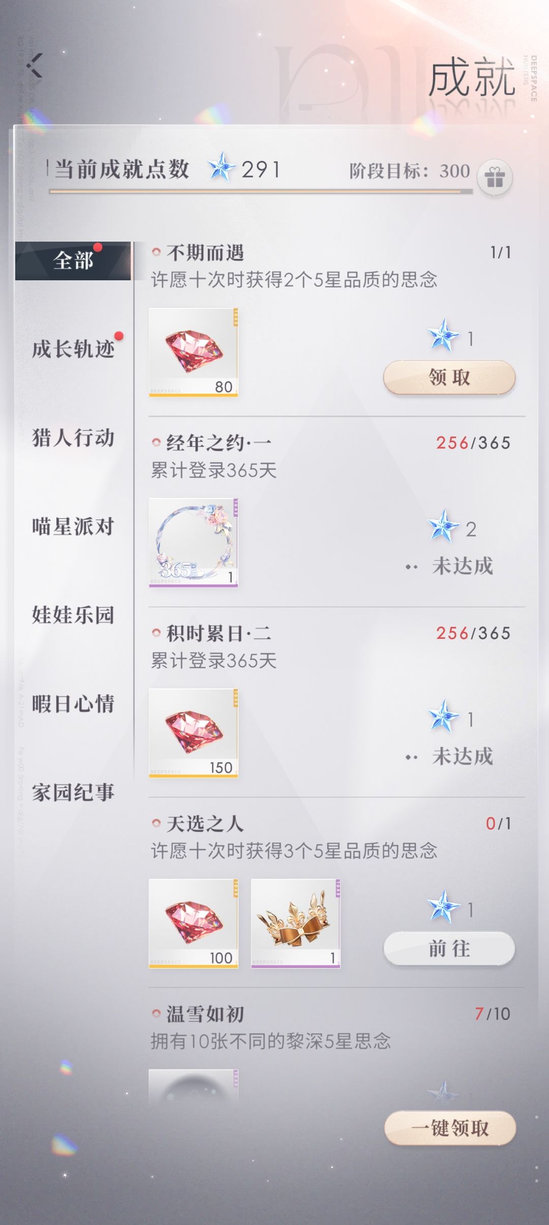 小号第一次双金 2