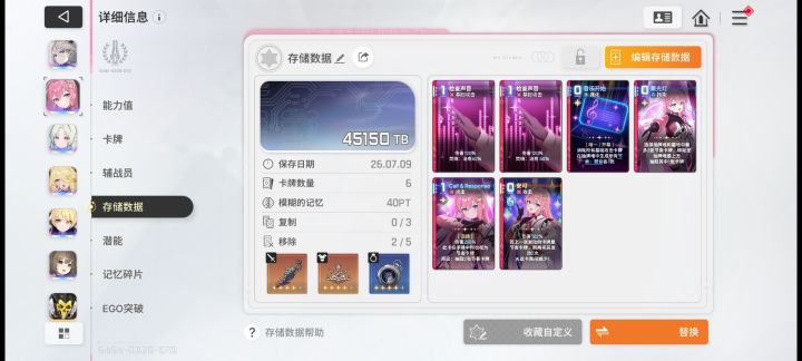 玩琵音，安可是不是的多复制几张？截图