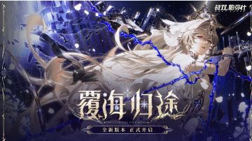 全新版本，部分须知，祝大家玩的愉快