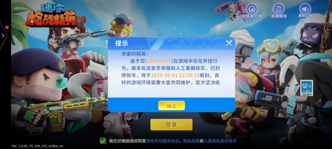 动态图片 2
