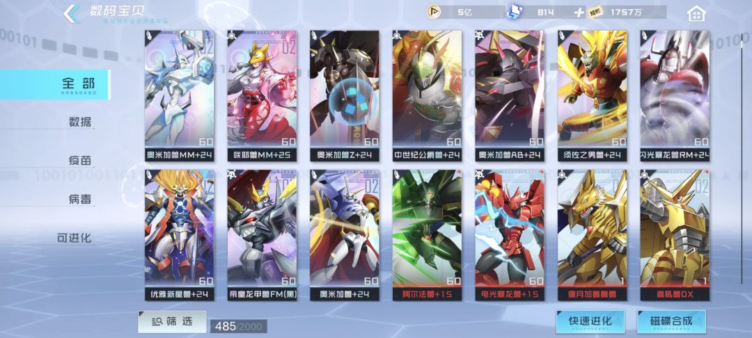 战力提不上来。 2