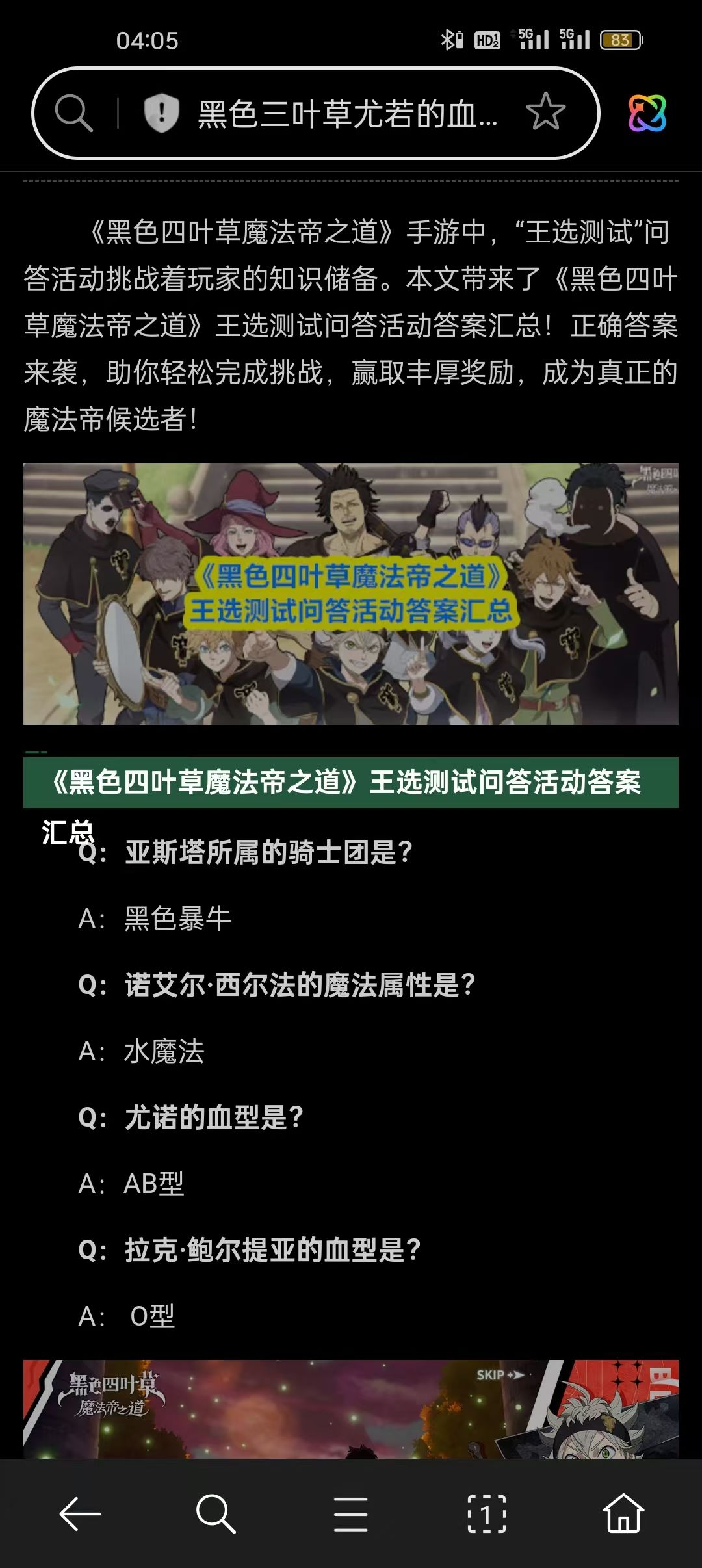 欢迎大家 2