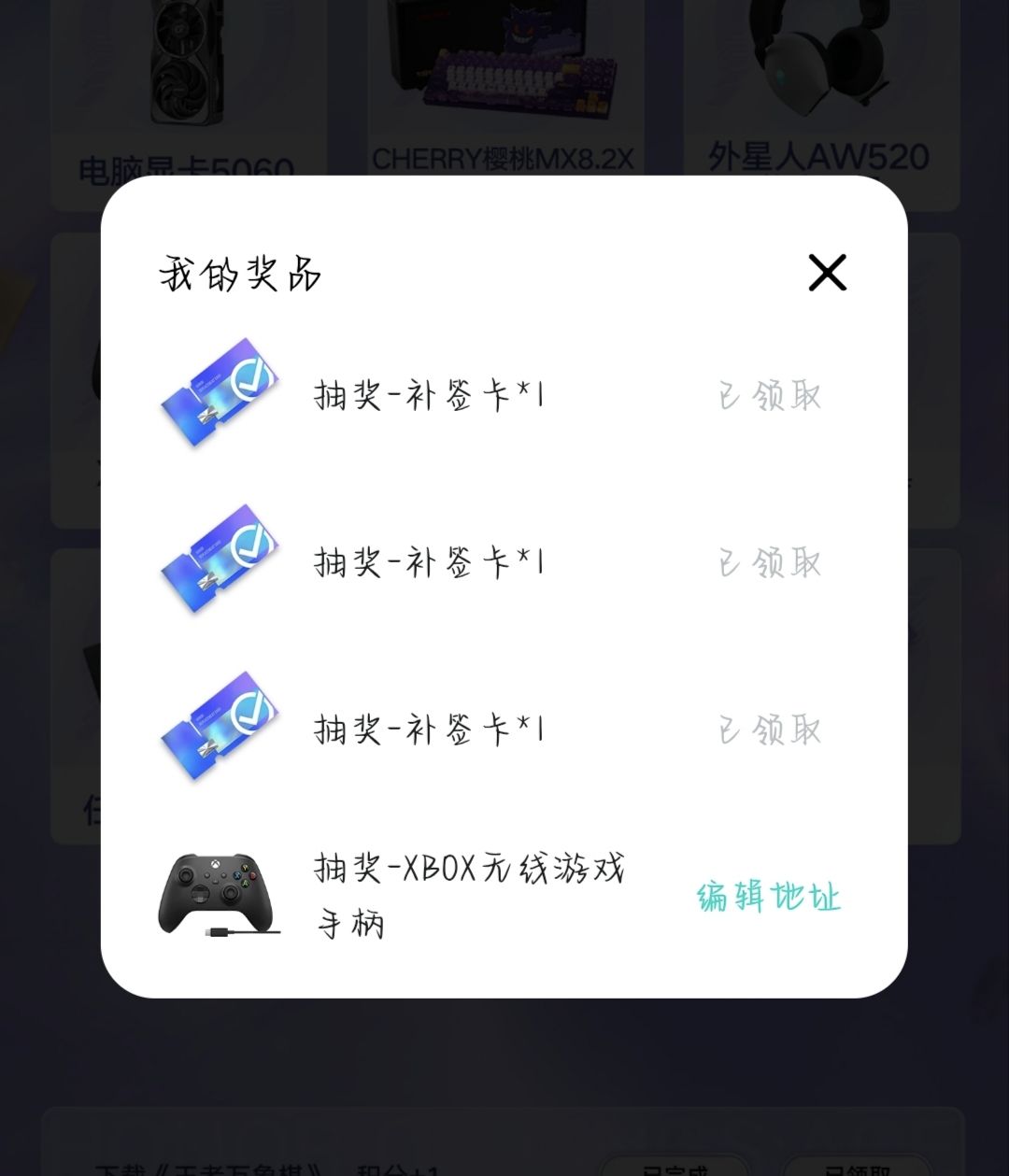 感谢感谢 1