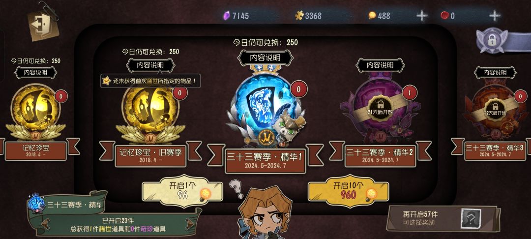 你怎么知道我23出律师金皮 2
