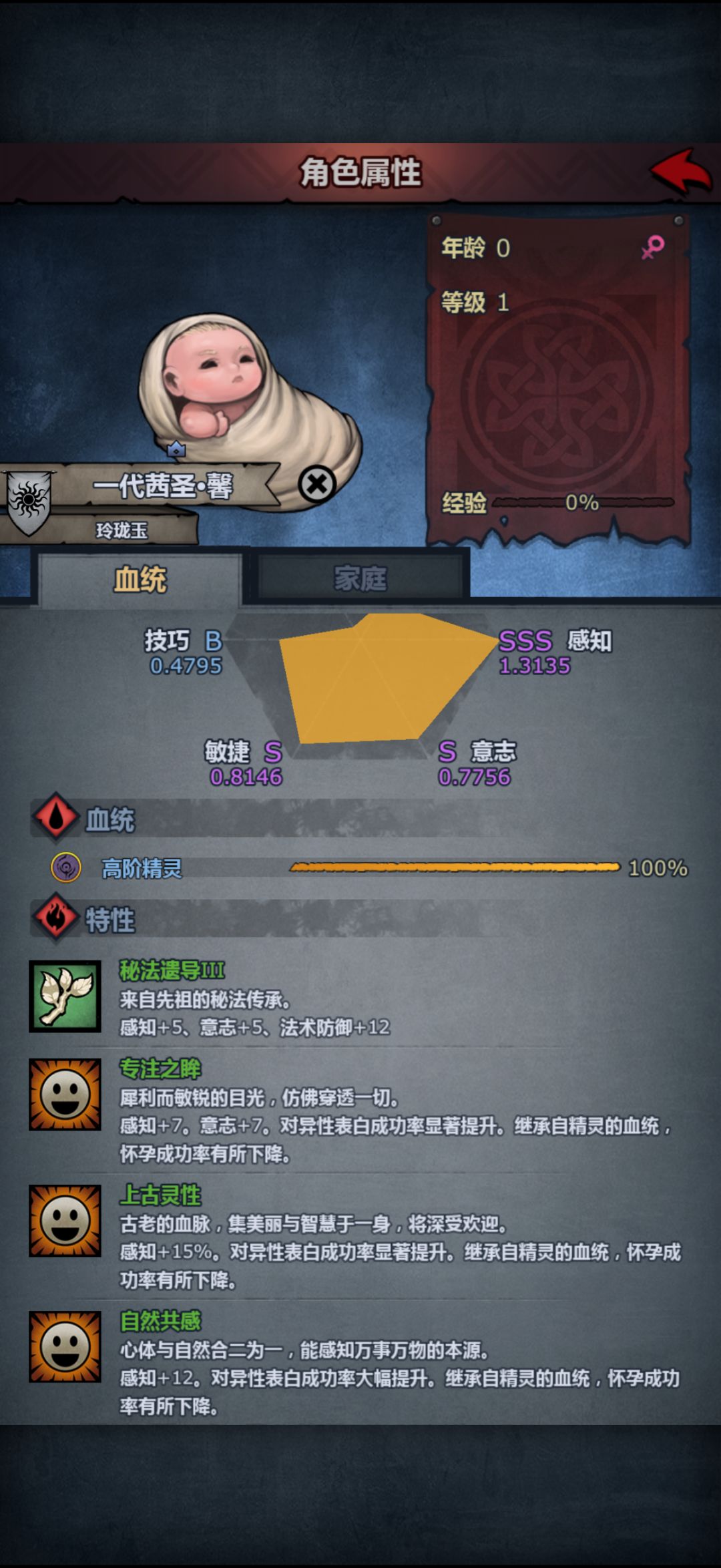 就这样吧 1