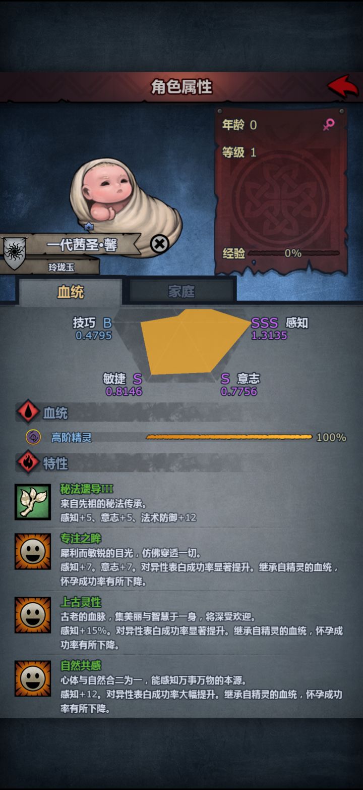 就这样吧截图