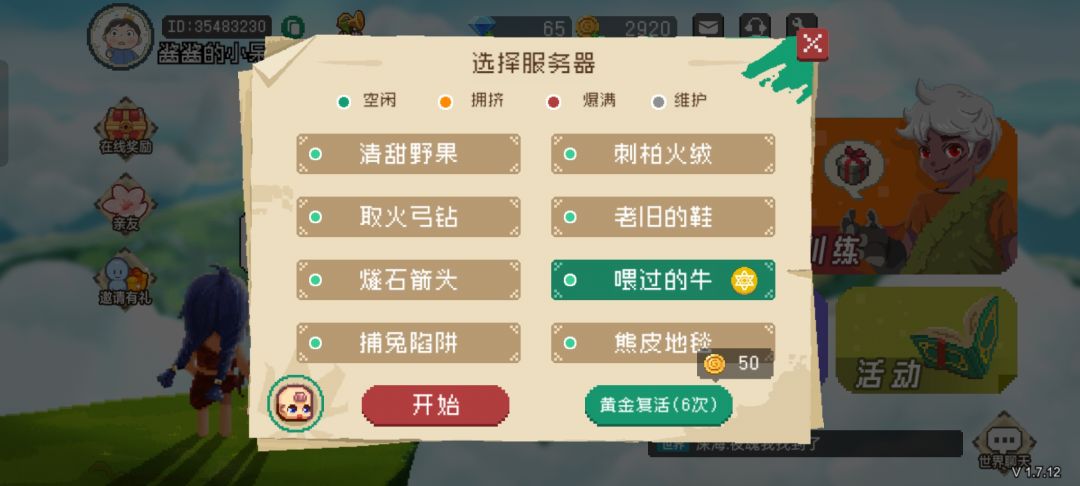 动态图片 1