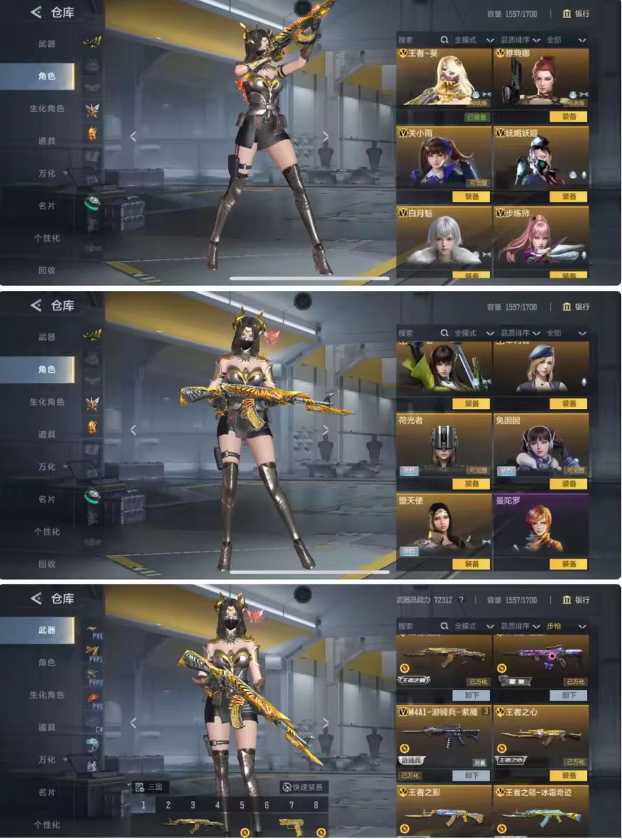友友们帮我看看这号入的值吗 3