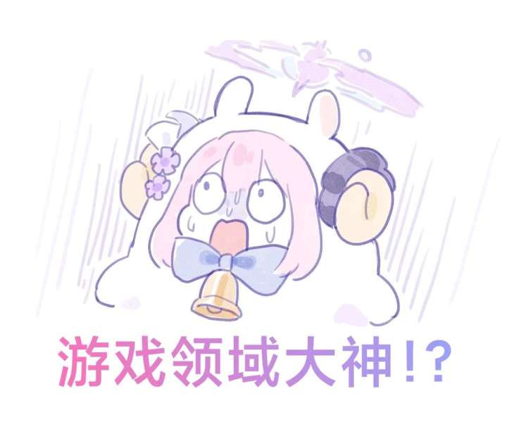 求问截图