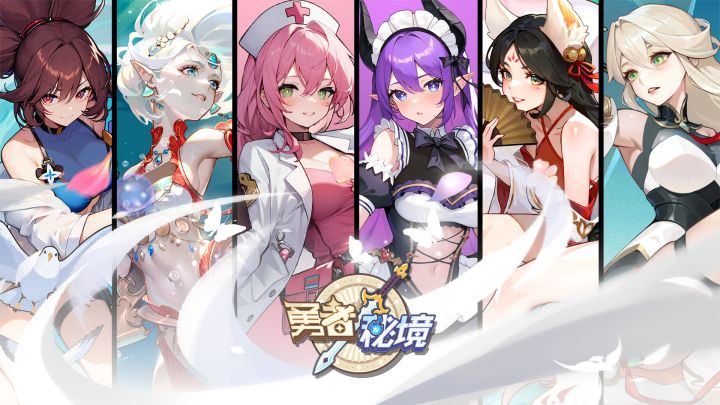 占星师开局截图