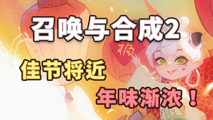 【召合2】2月1日邮件语音小视频截图