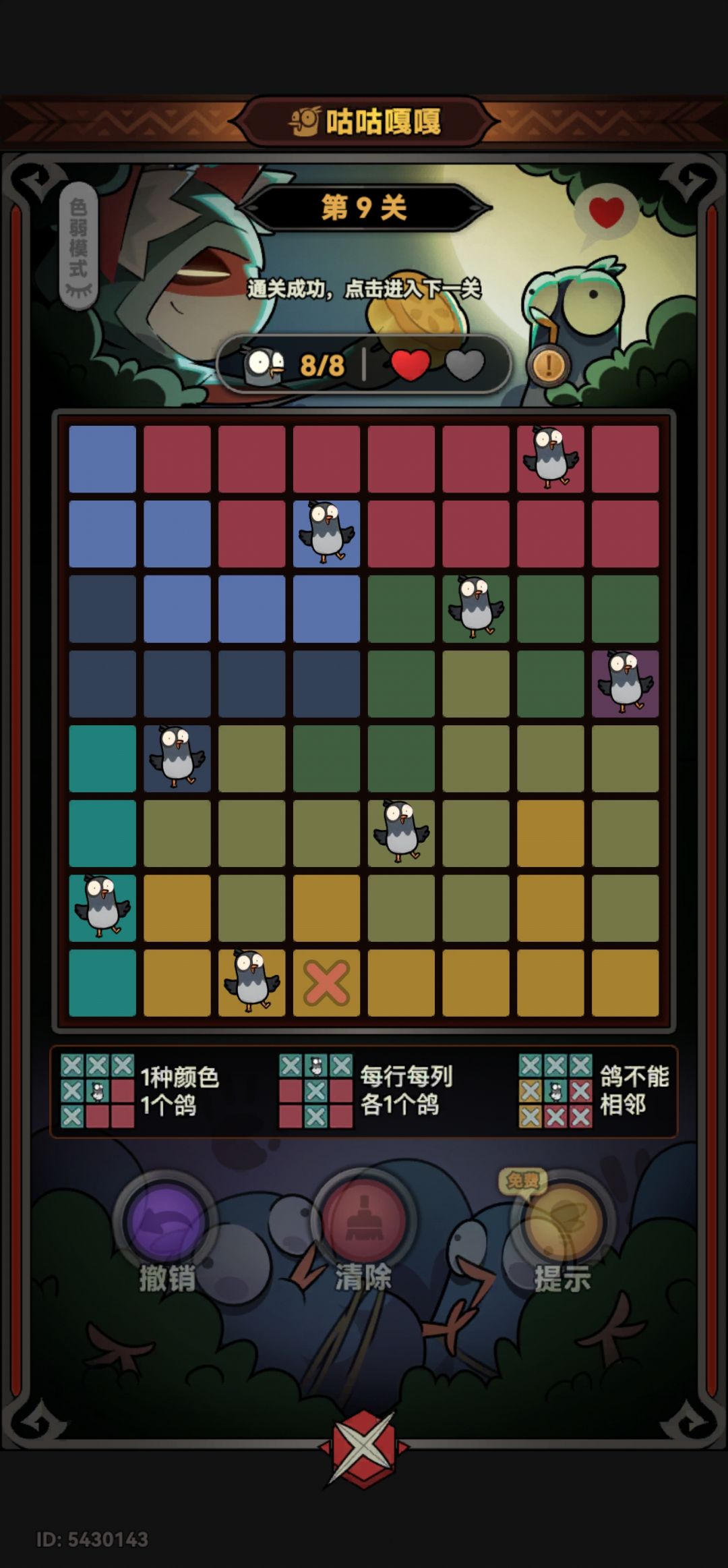 累 7