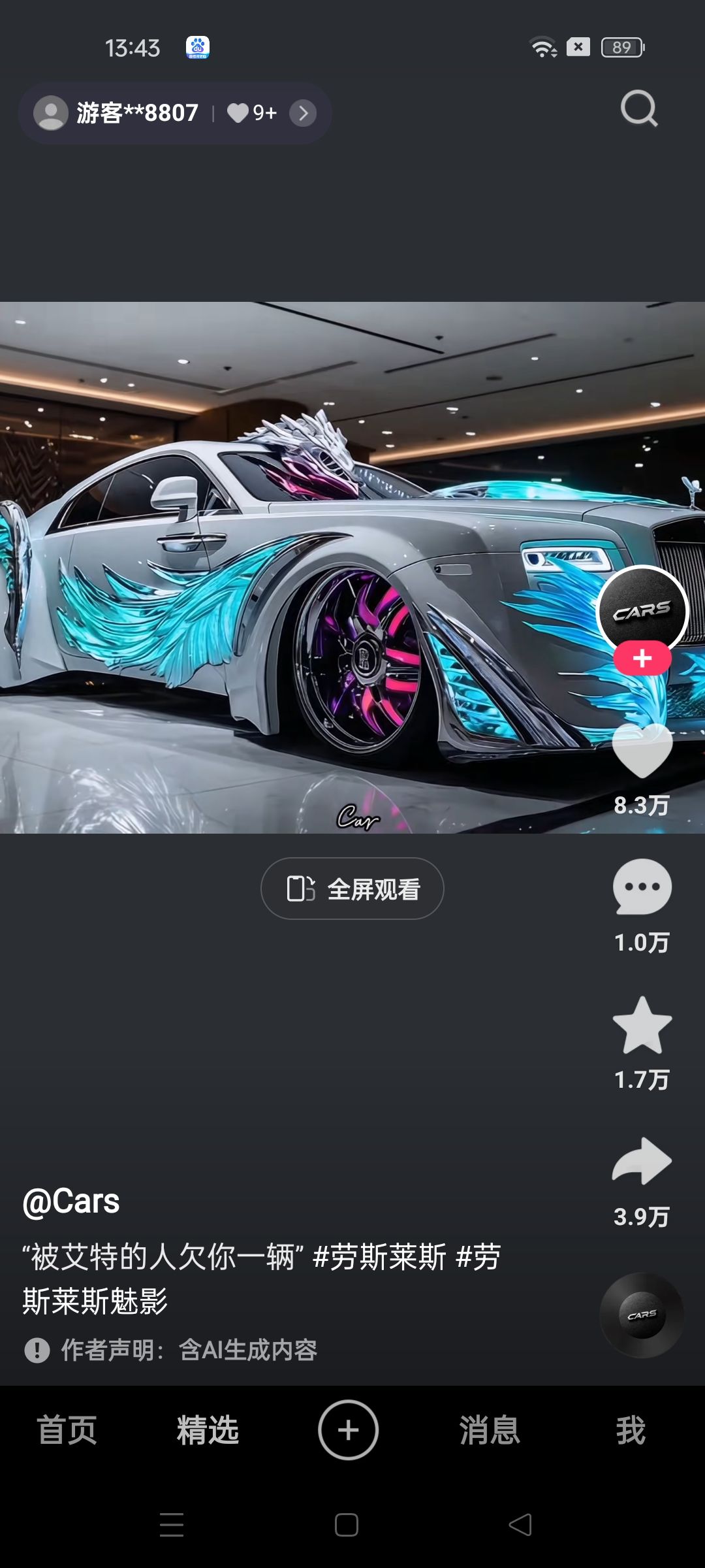 动态图片 15