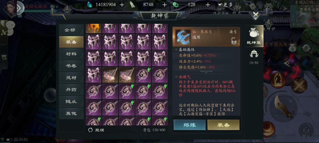 乐阳看我这爆率如何 3