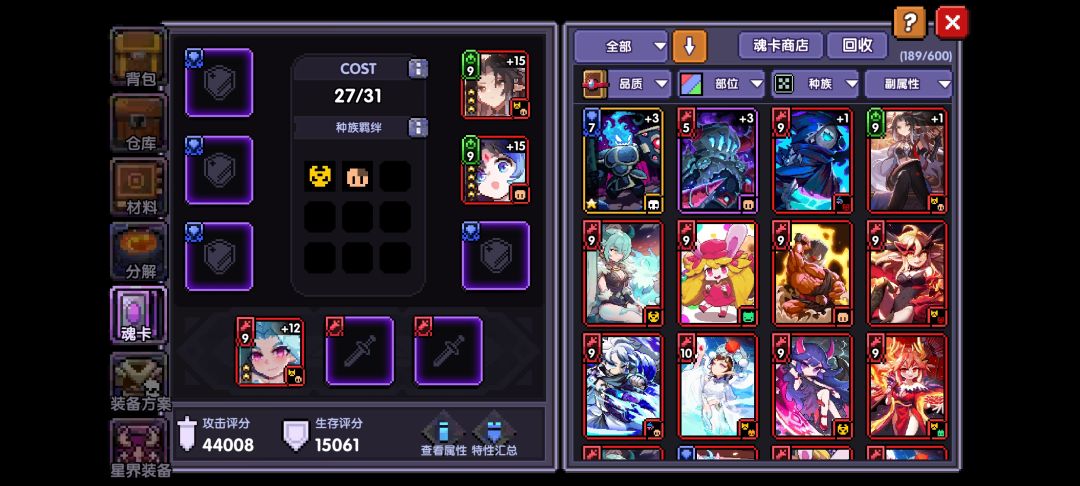 半萌新求大佬指点 5