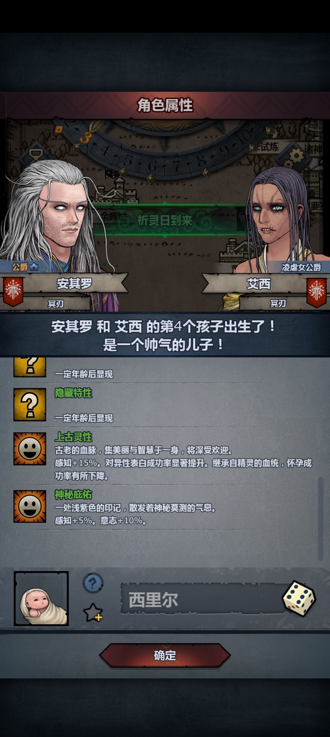 欧审出了 3