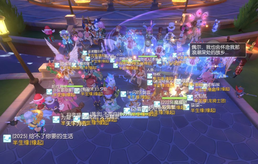 「公会小活动」半生缘合照 3