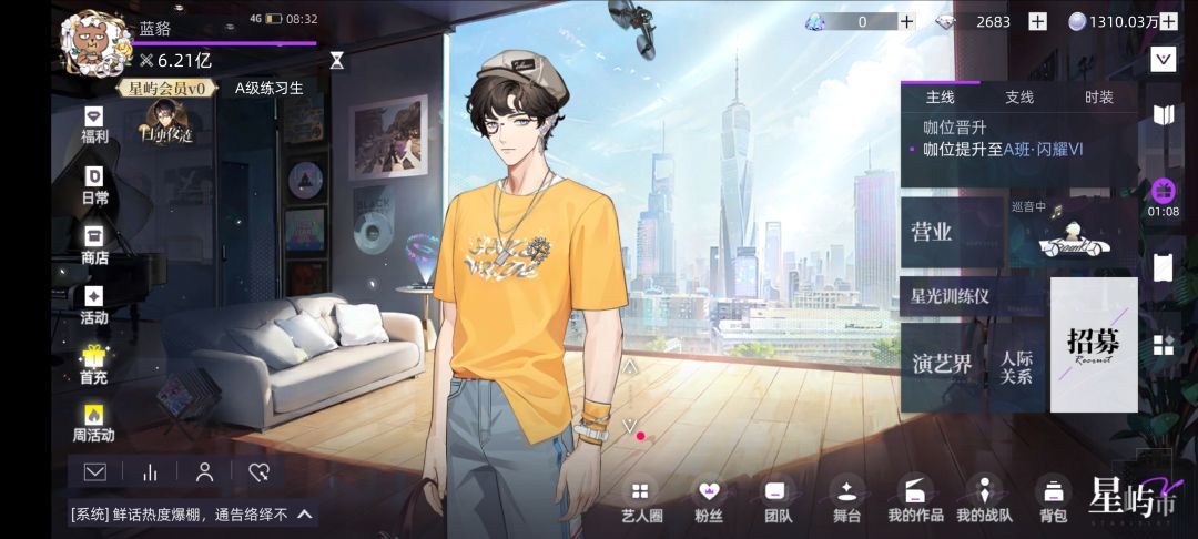 送给萌新的攻略 1