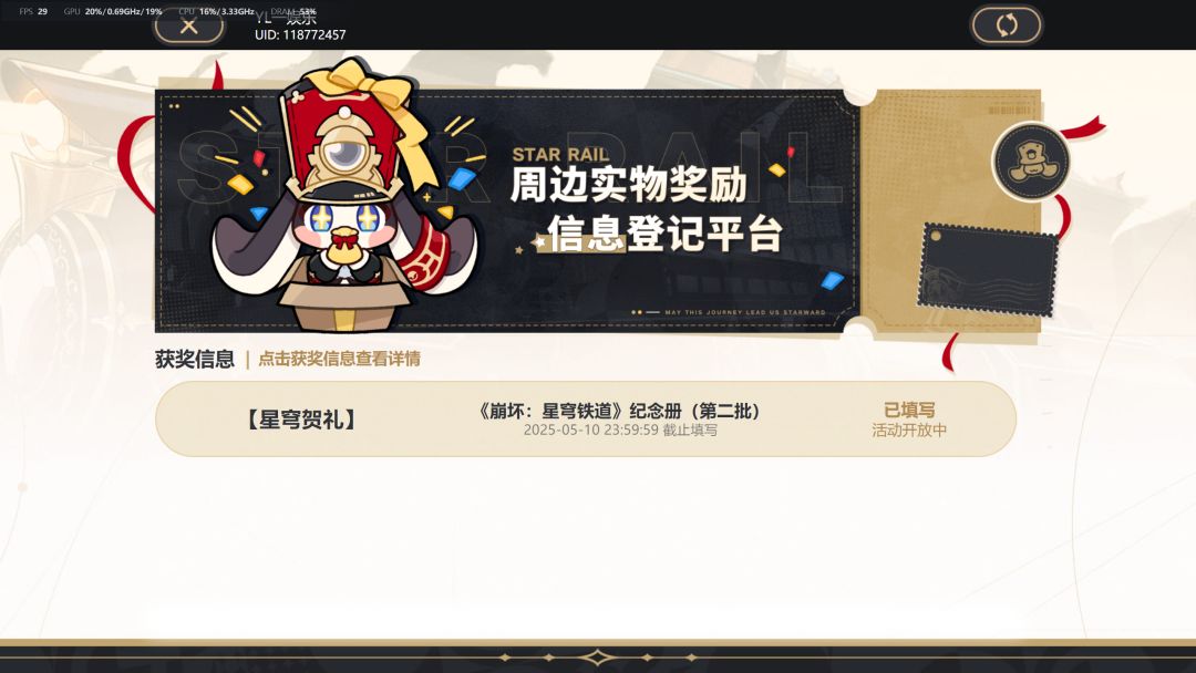 系统一抽0氪都领到了! 2
