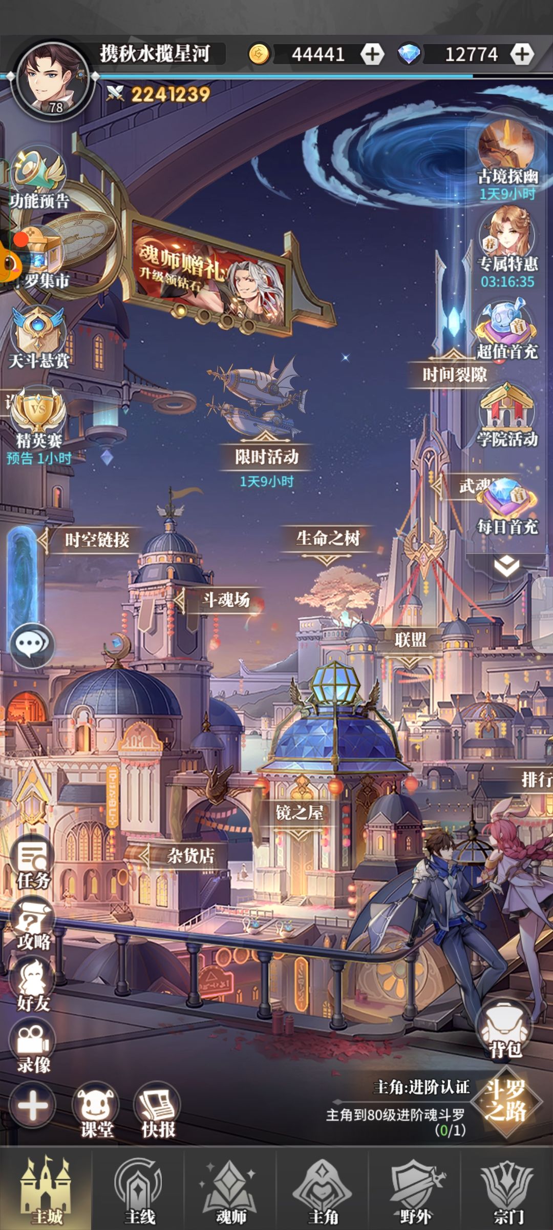 开局16个柳二龙怎么办怎么办怎么办 1